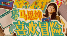 国产天堂在线观看